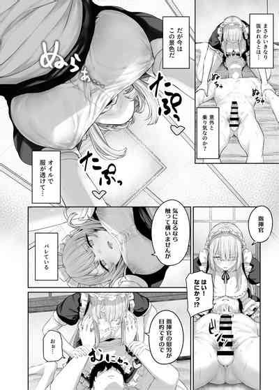 Hangyaku Onsen 4 Nhentai Hentai Doujinshi And Manga