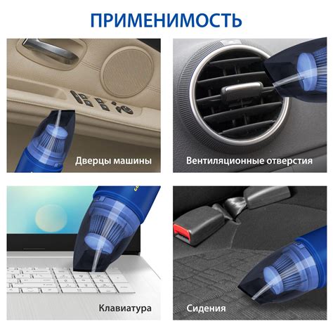 Автоаксессуары Goodyear - Пылесос автомобильный GY-VC-03 беспроводной ...