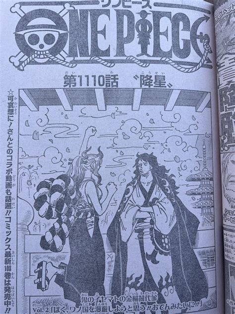 Spoiler Lengkap Manga One Piece Chapter 1110 Bahasa Indonesia: Falling