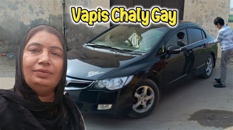 Finally Sister Valy Vapis Ghar Chaly Gay Sobia Waseem Youtube