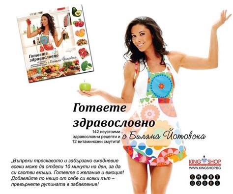 SWANSON EUROPE - VITAMINS AND SUPPLIMENTS