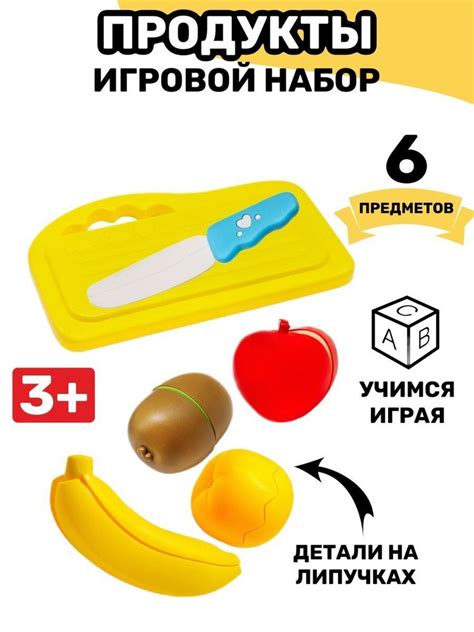 Игровые наборы - купить с доставкой по выгодным ценам в интернет ...