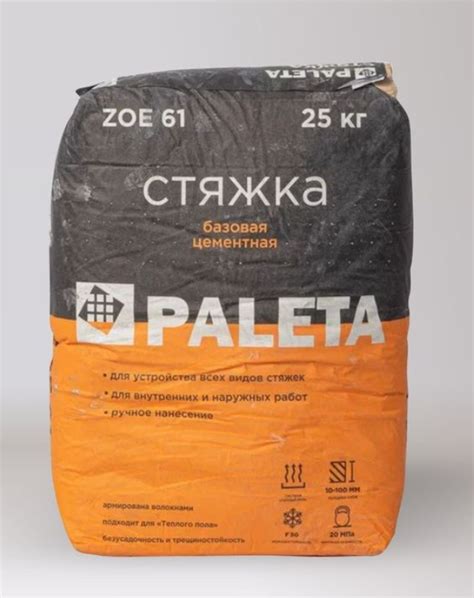 Купить Стяжка для пола Paleta ZOE 61, 25 кг