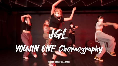 Youjin One Choreography Iamddb Jgl Mid Dance Studio Youtube