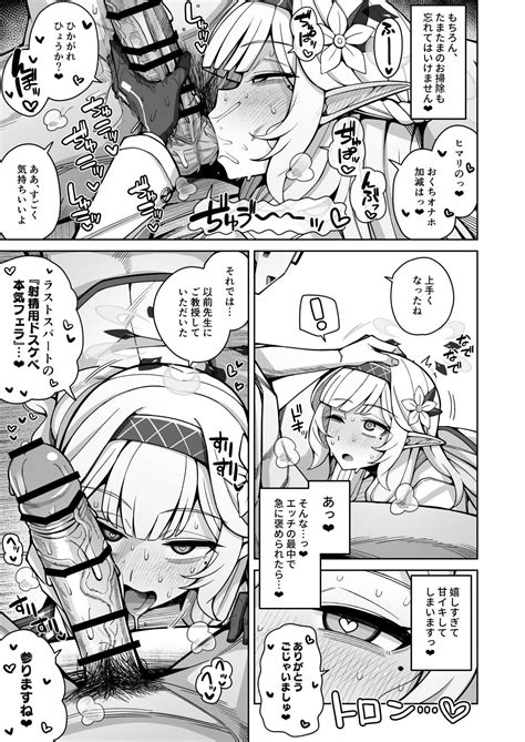 Zenchi Arui Wa Zen Oroka Page 63 Nhentai Hentai Doujinshi And Manga