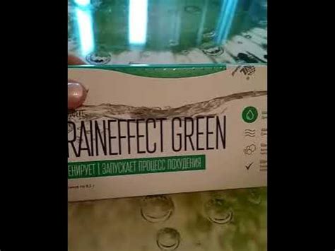 DrainEffect nl international - YouTube