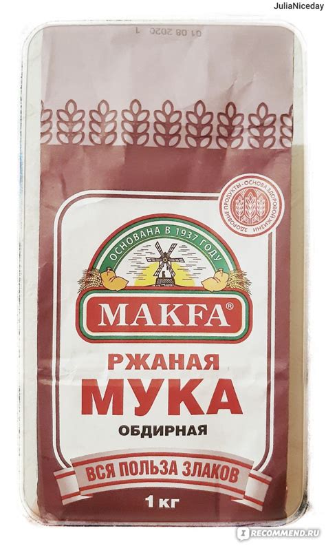 Мука ржаная Макфа обдирная - «Прекрасная мука для выпечки!» | отзывы