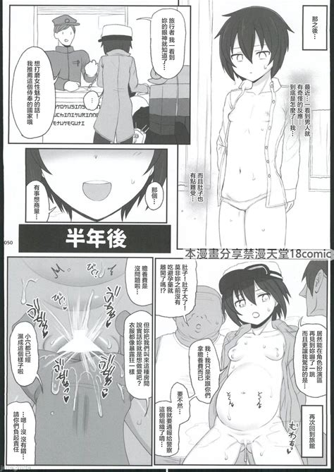 Hammerhead Soushuuhen Iv Gojitsudan Illust Taipen Manga Shuuroku 10p Page 46 Nhentai