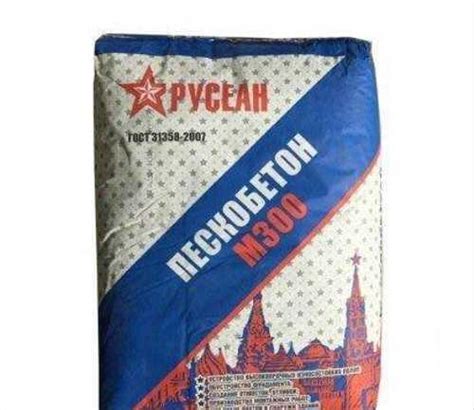 Пескобетон русеан М300 | Festima.Ru – частные объявления