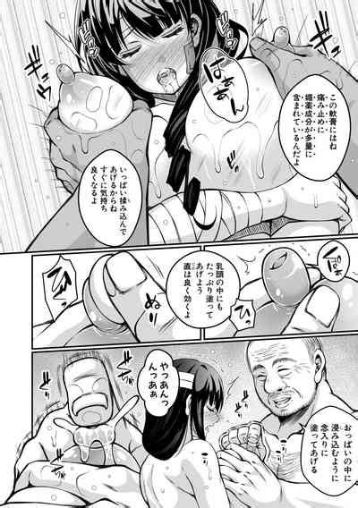 Otona Tachi Ni Shikomareta Kairaku Nhentai Hentai Doujinshi And Manga