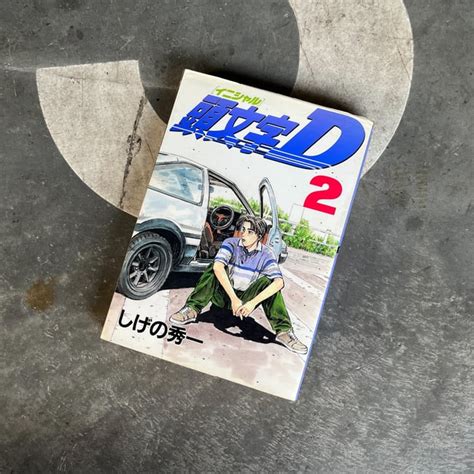 Japanese manga Initial D - 48 pieces | SevenStars