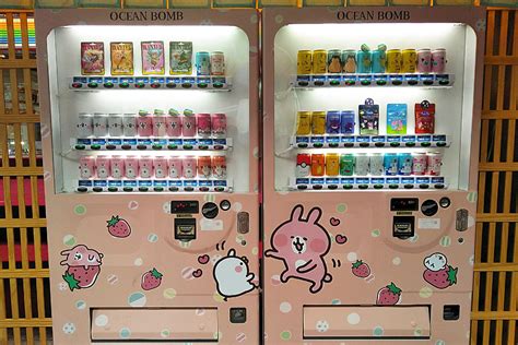 Let show you the interesting Japanese vending machines! — 279 Victoria St