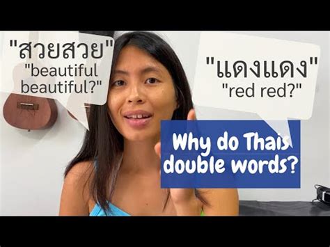 Why Do Thai People Double Words? "Good Good, Beautiful Beautiful ...