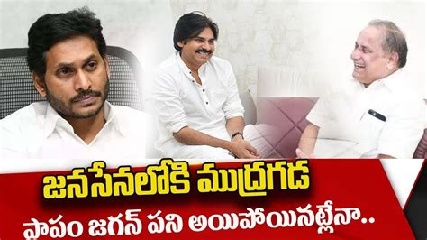 Breaking Pawan Kalyan Meets Mudragada Padmanabham