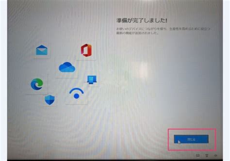 Windows 11「pc デバイスのセットアップを完了しましょう」が出た時の対処方法 Tanweb