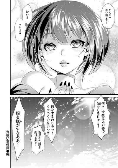 Kedamono Shunga Nhentai Hentai Doujinshi And Manga