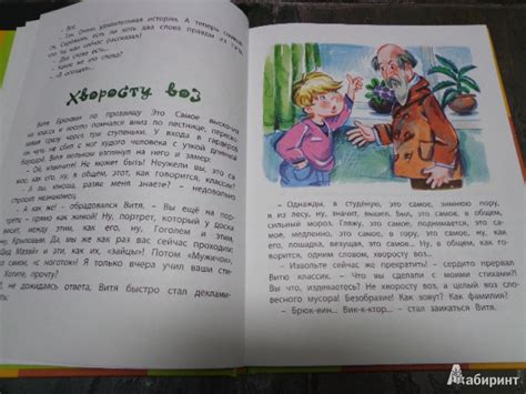 Книга: Уроки смеха - Леонид Каминский. Купить книгу, читать рецензии ...