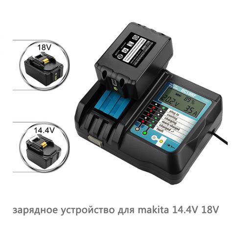 Зарядное устройство для Makit 14.4V 18V EU Plug 3.5A для BL1415 BL1420 ...