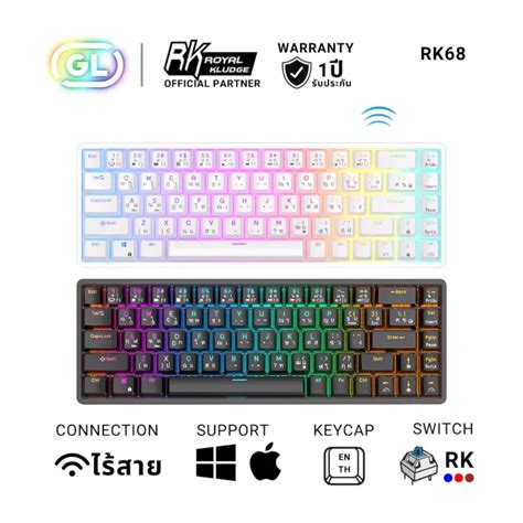 Royal Kludge Rk Tri Mode Rgb Mechanical Hot
