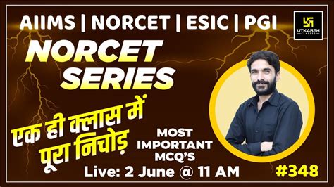 Msn Pedia Pharma Norcet Series For Norcet Aiims Esic