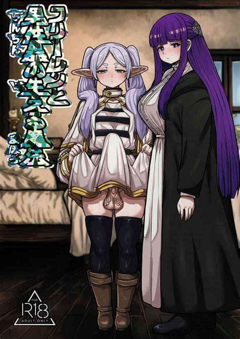 Frieren To Chinchin No Haeru Mahou Nhentai Hentai Doujinshi And Manga