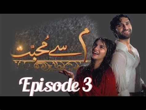 Meem Se Mohabbat Episode 3 Pakistani Drama A Love That Questions