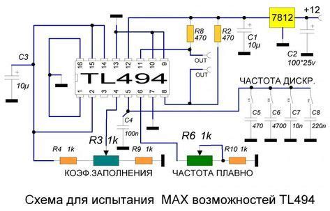 Лабораторный генератор ШИМ с широким диапазоном частот для ...