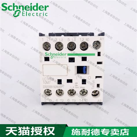 Schneider Schneider small AC contactor LC1K09 LC1K0910M7 Tesys