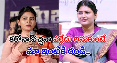 కరోనా వచ్చినా పర్లేదు అనుకుంటే మా ఇంటికి రండి ఎమ్మెల్యే పద్మావతి