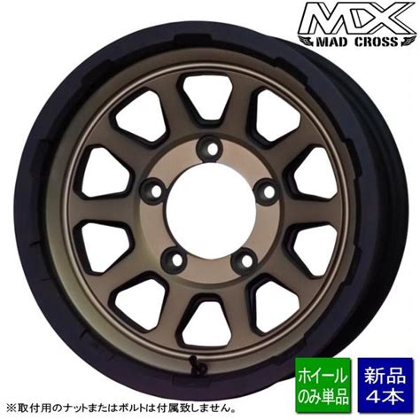 HOT STUFFホットスタッフ スズキ ジムニーシエラ JB etc 新品ホイールのみ 本 MAD CROSS RANGER インチ J H P MTBR