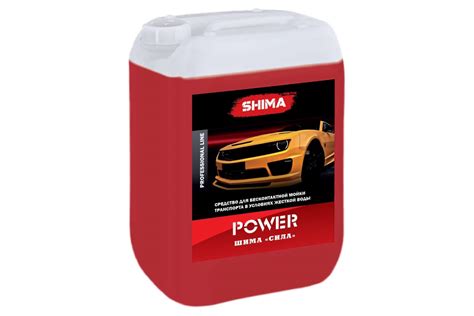 Автошампунь для бесконтактной мойки транспорта в условиях жесткой воды ...