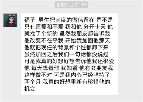 有缘无份的时候 好聚好散是最好的尊重