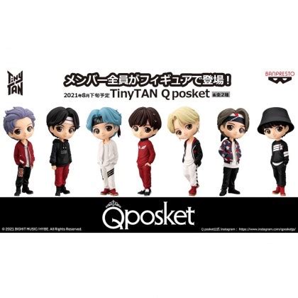 Original Banpresto Bts Tinytan Mic Drop Q Posket Vol Jungkook V