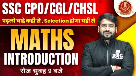 Ssc Maths Classes Maths Introduction Class Maths For Cpo Cgl