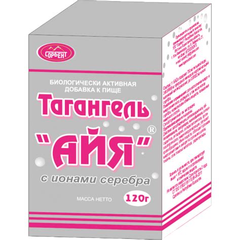 Тагансорбент | Тоо | Фарм предприятия | tagansorbent.com