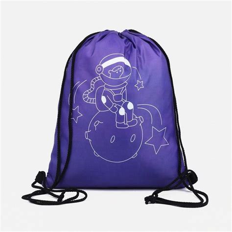 Мешок для обуви на шнурке, цвет фиолетовый - купить с доставкой по ...