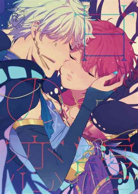 Indaku No Marriage Nhentai Hentai Doujinshi And Manga