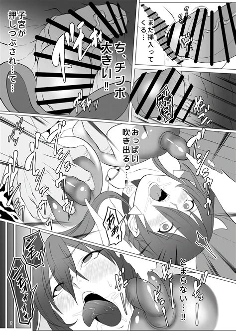 Taimanin Kachiku Noujoujima E Youkoso Rinko Hen Page Nhentai Hentai Doujinshi And Manga