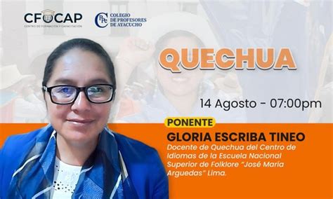 Curso Especializado QUECHUA PARA ATENCIÓN EN EL SECTOR PÚBLICO Y