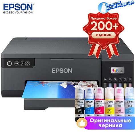 Принтер Epson zQ3non1M, Цветной печать, купить по низкой цене: отзывы ...