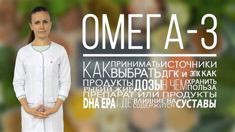 Где содержится Омега-3 и рыбий жир: список продуктов, в которых их ...