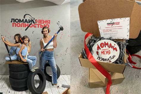 Что дарить женщине на день рождения? Комната ярости