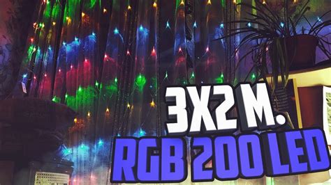 🎄Светодиодная сетка 2х3 метра с Алиэкспресс🎇. 200 rgb led👍. + итоги ...