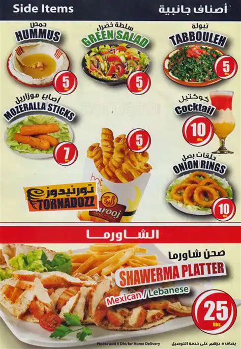 Menu At Al Farooj Restaurant Ras Al Khaimah