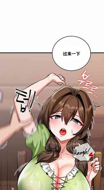 重生士兵的雌性征服日志1 19 nhentai hentai doujinshi and manga