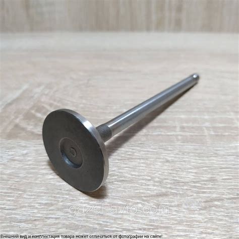 Купить Клапан Газель NEXT Cummins ISF 2,8 выпускной (пр-во покуп.ГАЗ) в ...