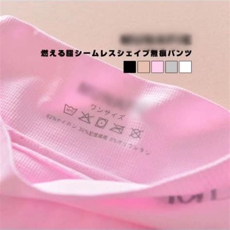 Review Lingerie Master C Celana Dalam Munafie Wanita Cewek Kolor Munafi Underpants