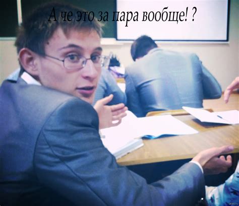 Типичный студент:D | Пикабу
