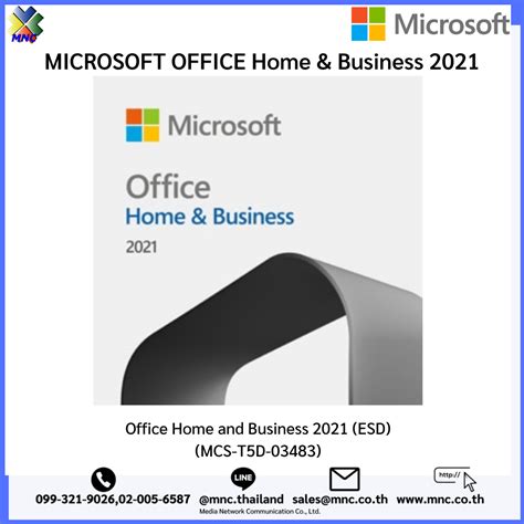 MCS T5D 03483 Microsoft OFFICE HOME BUSINESS 2021 APAC EM PK LIC