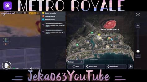 Pubg Metro Royle Youtube